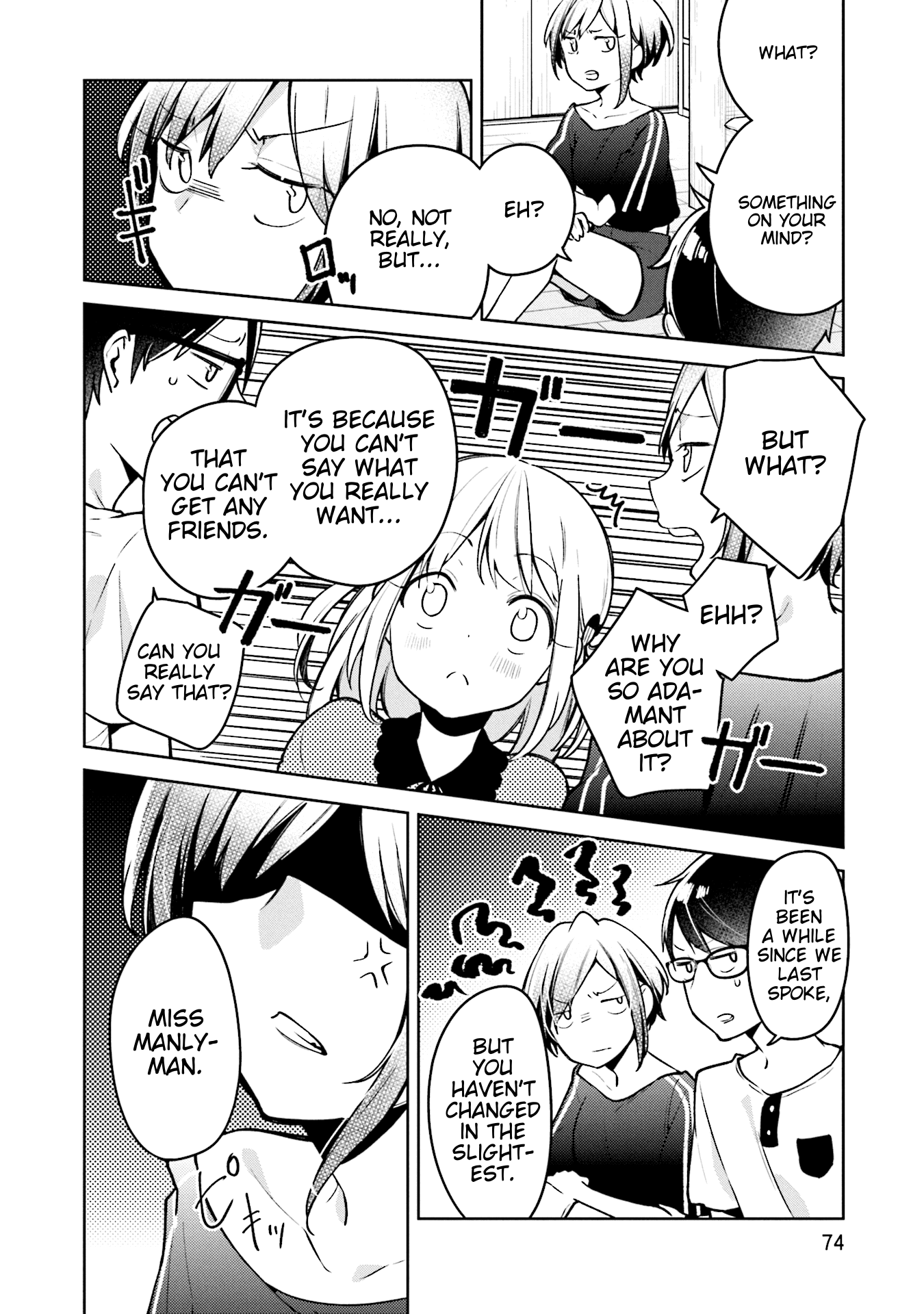 Himari no Mawari Chapter 3 12